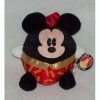 Disney Plush - Graduation 2009 Round Mickey -Boutique Disney Toy Store 12270103