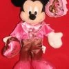 Disney Plush - Mickey Mouse - Valentine's Day 2008