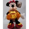 Disney Plush - Disney World 40th Anniversary - Minnie Mouse -Boutique Disney Toy Store 13534