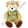 Disney Plush - Duffy The Disney Bear On Safari -Boutique Disney Toy Store 68179