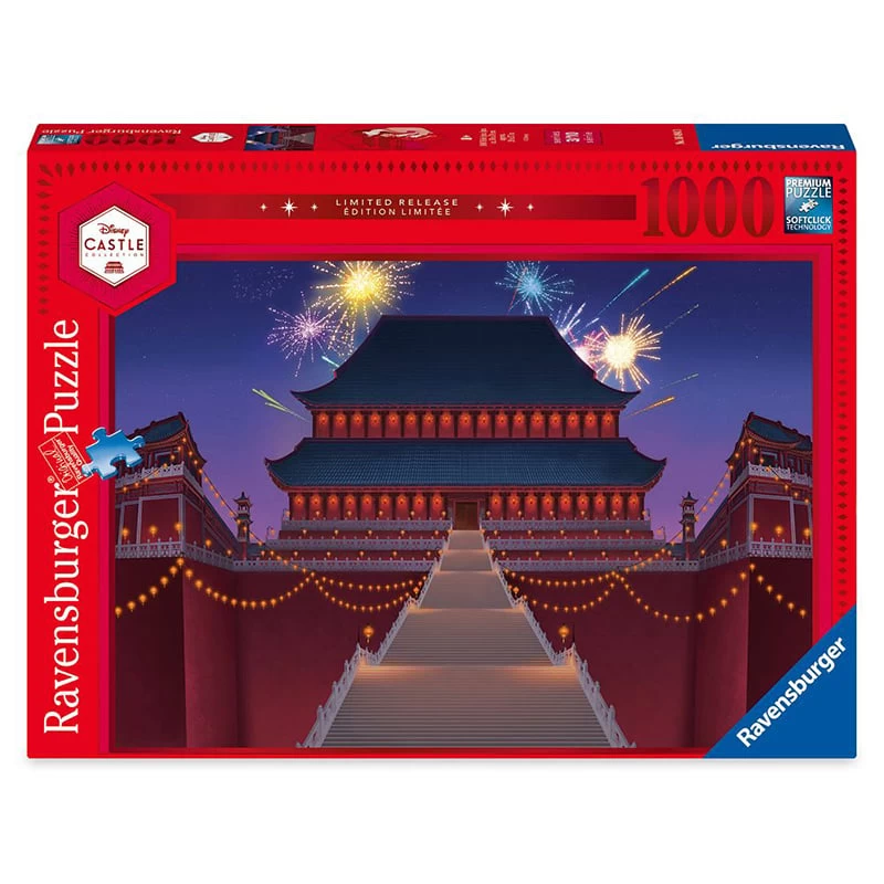 Disney Puzzle - Ravensburger - Disney Castle Collection - Mulan Imperial Palace 5 Disney Puzzle - Ravensburger - Disney Castle Collection - Mulan Imperial Palace - Image 3